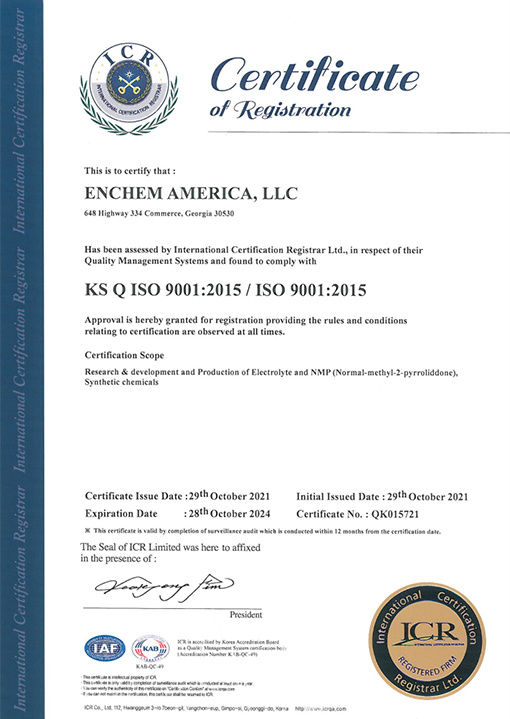ISO9001 [첨부 이미지1]